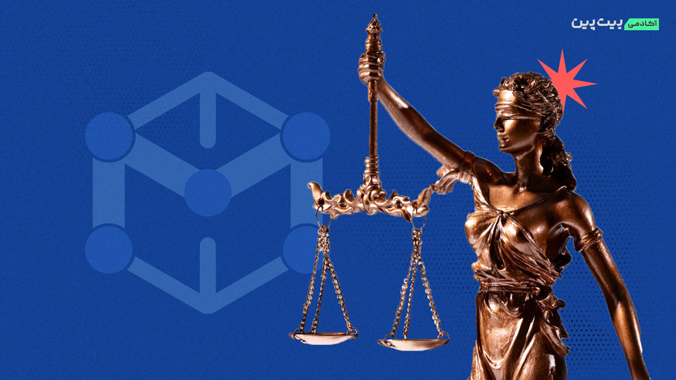ارز mdt چیست؟