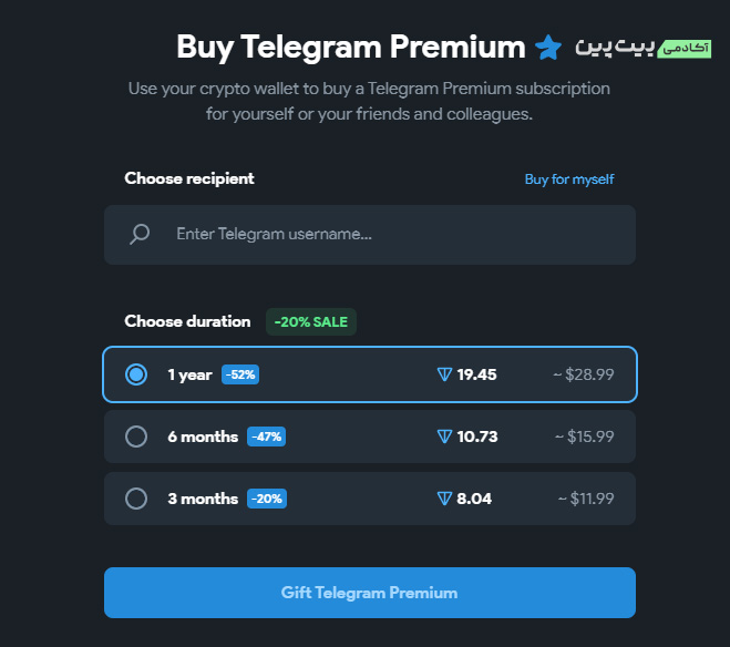 fr 7 تون کوین چیست؟ معرفی جامع Toncoin به زبانی ساده