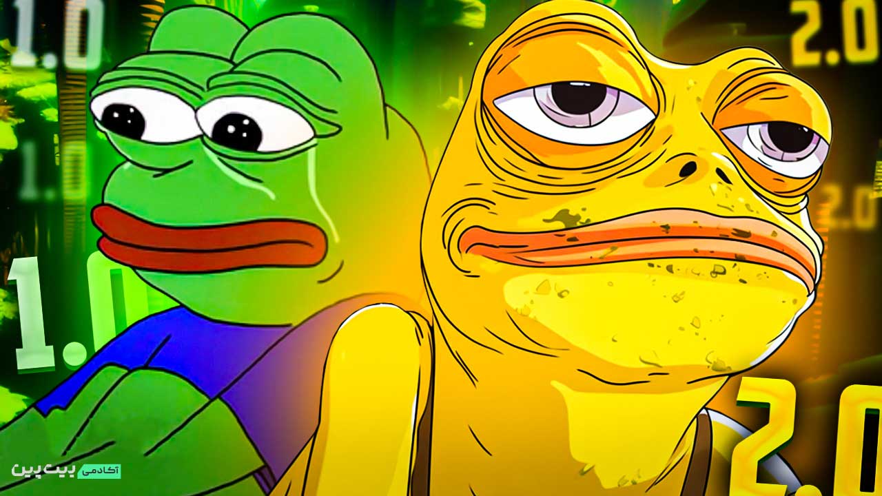ارز دیجیتال PEPE2 چیست؟ 