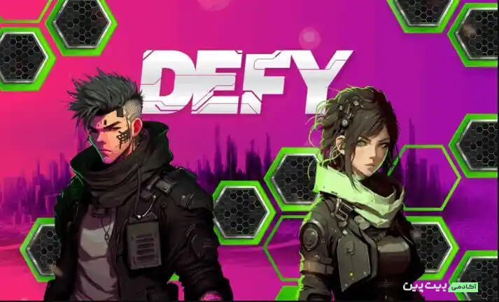 بازی DEFY
