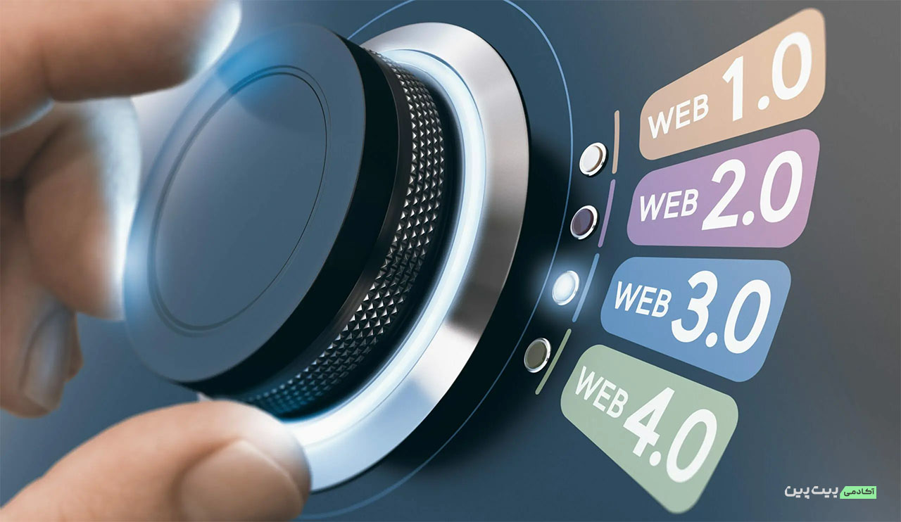 باز کردن قفل وب 3 بدون کیف پول