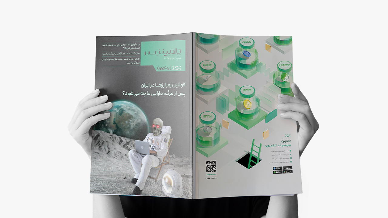 دامیننس