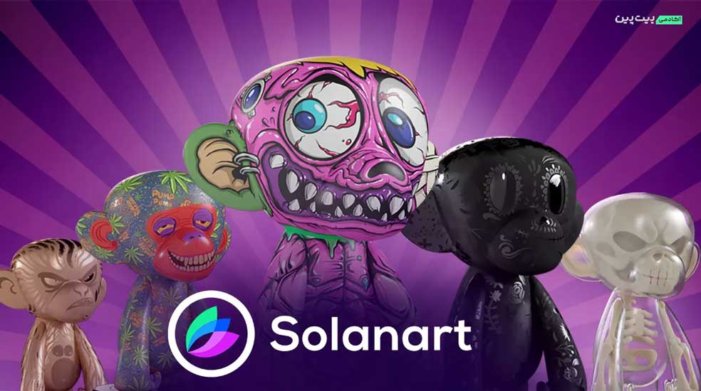 مارکت پلیس Solanart