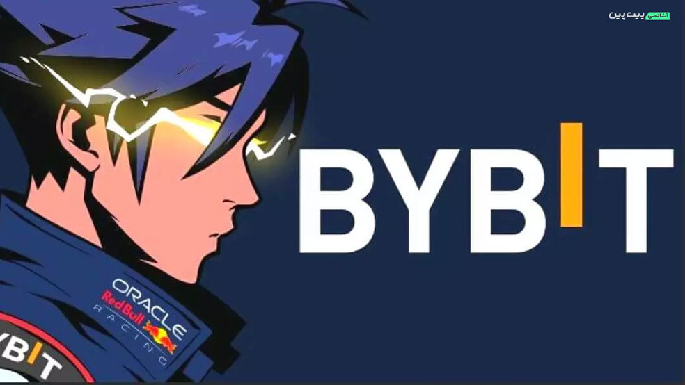 مارکت پلیس Bybit