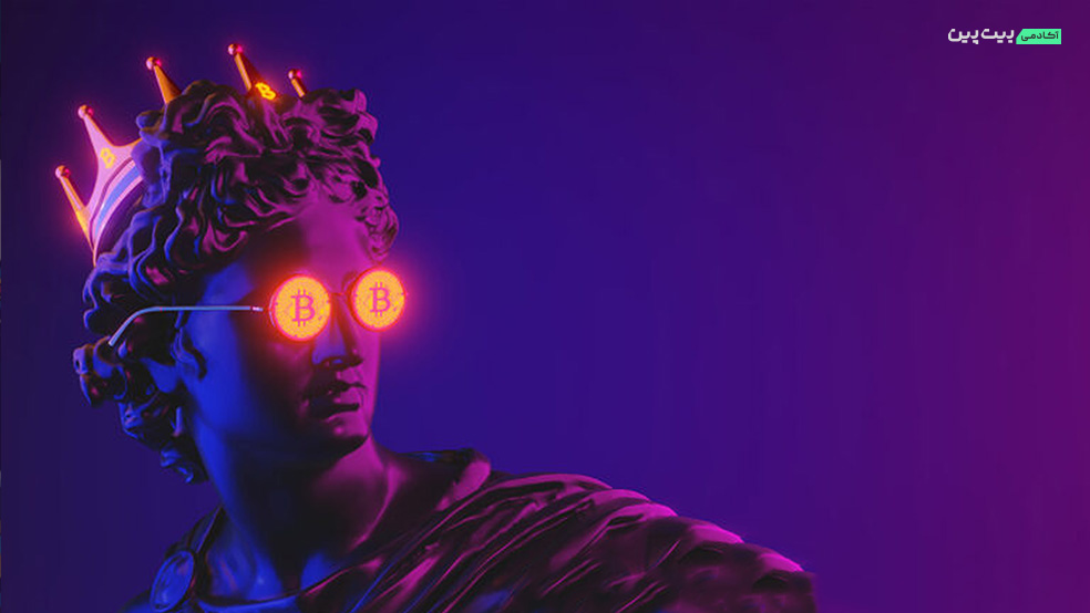 بیت کوین
