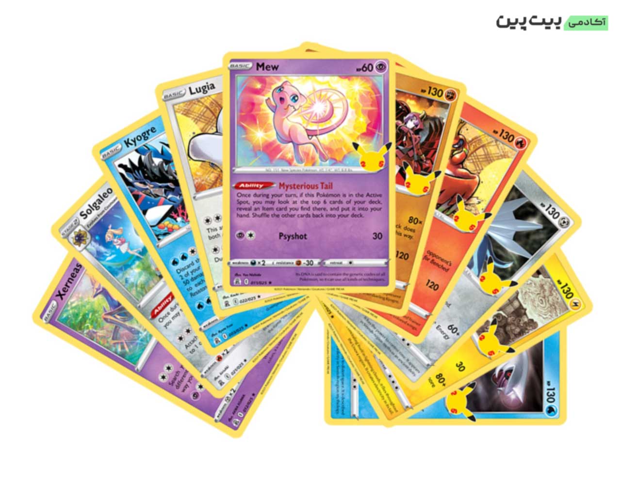 کارت&zwnj;های پوکمون (Pokemon)