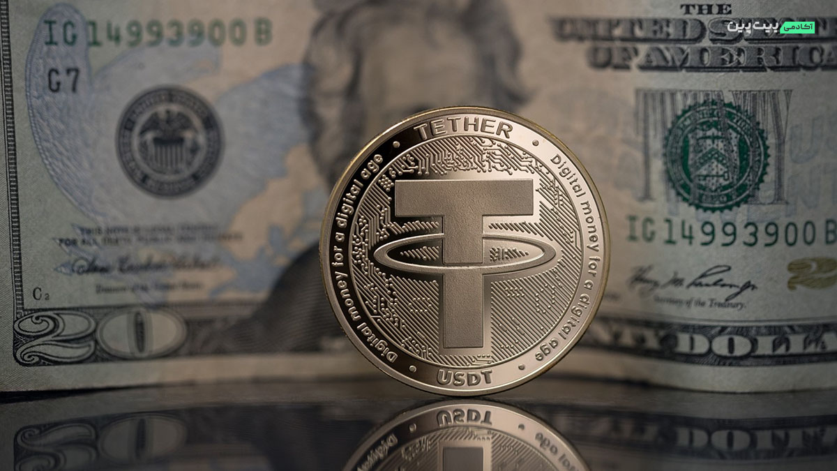 استیبل کوین