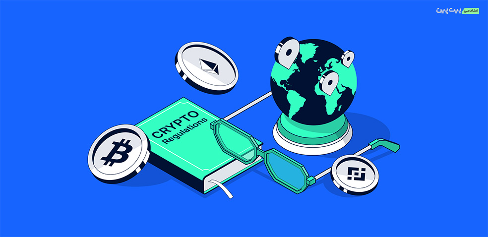 تحولات نظارتی: ایجاد تعادل