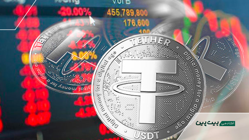 تفاوت دامیننس تتر با مارکت کپ تتر چیست