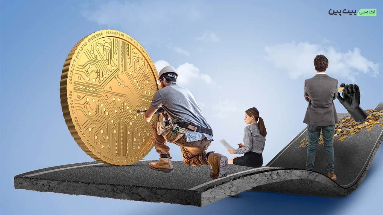 انگیزه ایجاد بیت کوین
