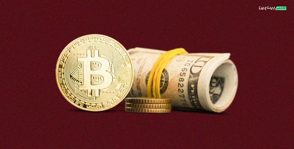 دریافت وام با رمزارز