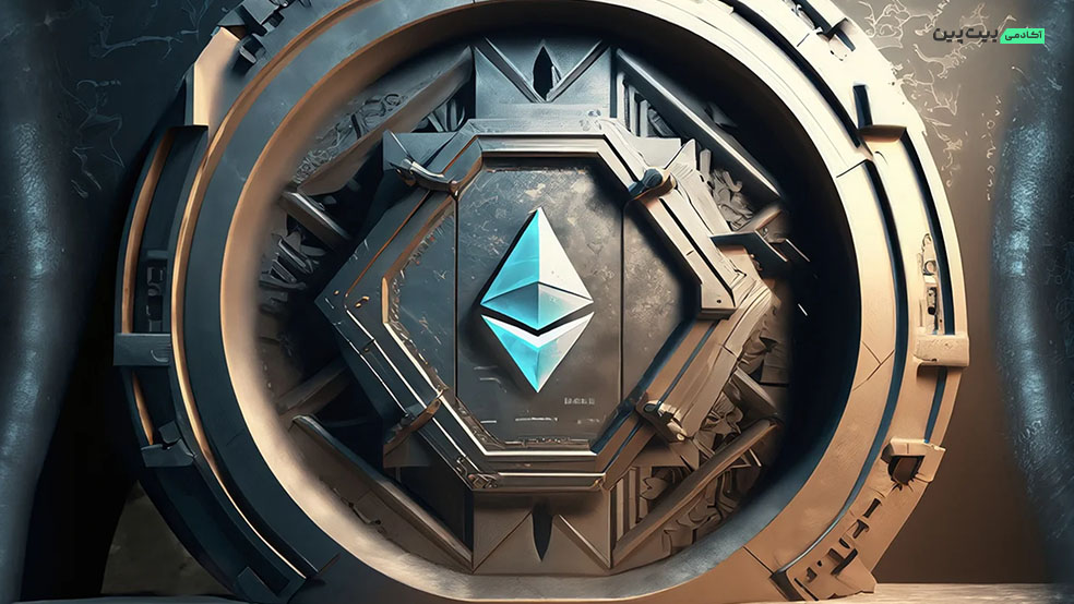 e1 1 استیکینگ می‌تواند شکلی مدرن از ETF اتریوم ارائه دهد