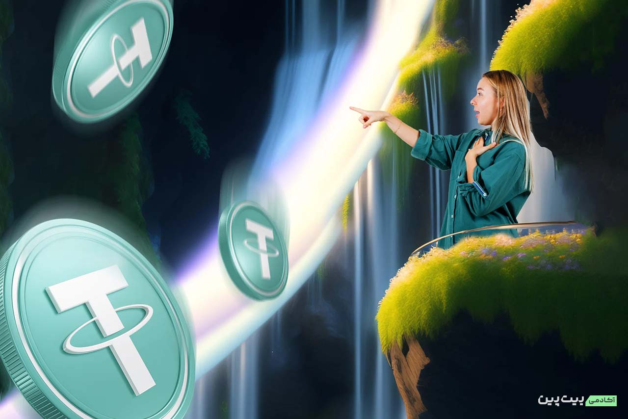 سرمایه گذاری در usdt