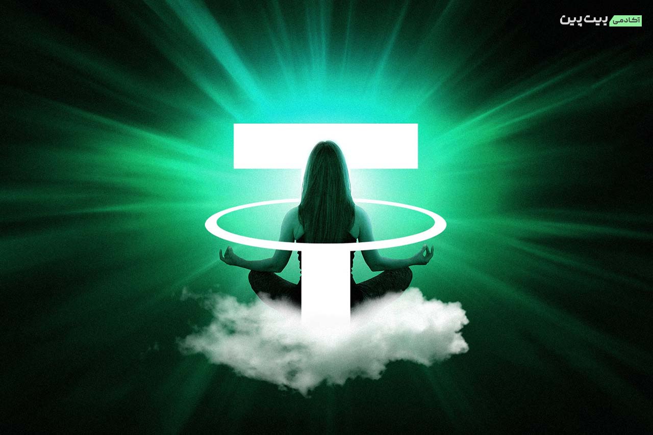 سرمایه گذاری در tether