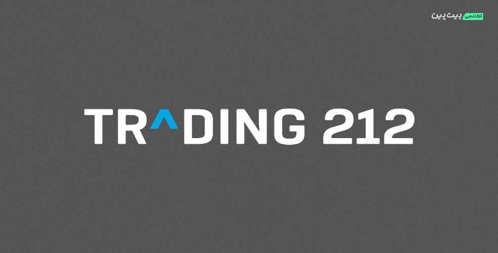 پلتفرم Trading 212