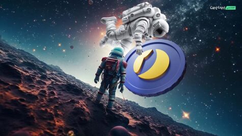 تحلیل تکنیکال ارز دیجیتال لونا کلاسیک (LUNC) - 5 آذر (۲۶ نوامبر)