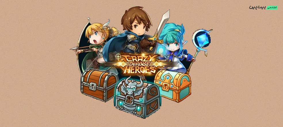 کسب درآمد از بازی Crazy Defense Heroes