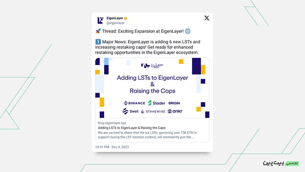 s3 گزارشی از مهم‌ترین رویدادهای هفته گذشته در صنعت دیفای: همه نگاه‌ها به سولانا است
