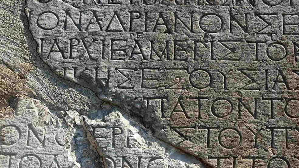 فرایند اوردینالز اینسکریپشن (Ordinal Inscription) چیست؟