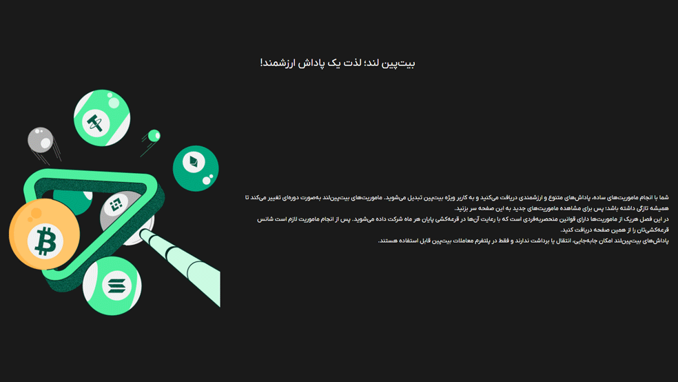 Screenshot 2025 02 25 133211 رازهای ترید بدون سرمایه؛ چگونه بدون سرمایه‌گذاری اولیه وارد دنیای معامله‌گری شویم؟