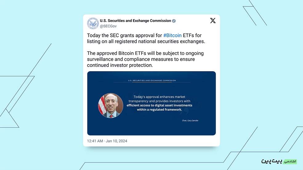 s1 لیکویید شدن 210 میلیون دلار در بازار کریپتو: آیا SEC قیمت‌ها را دستکاری کرد؟