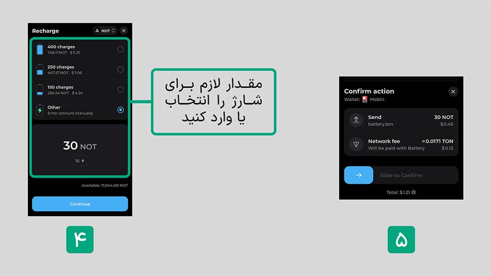 شارژ کردن باتری تن کیپر