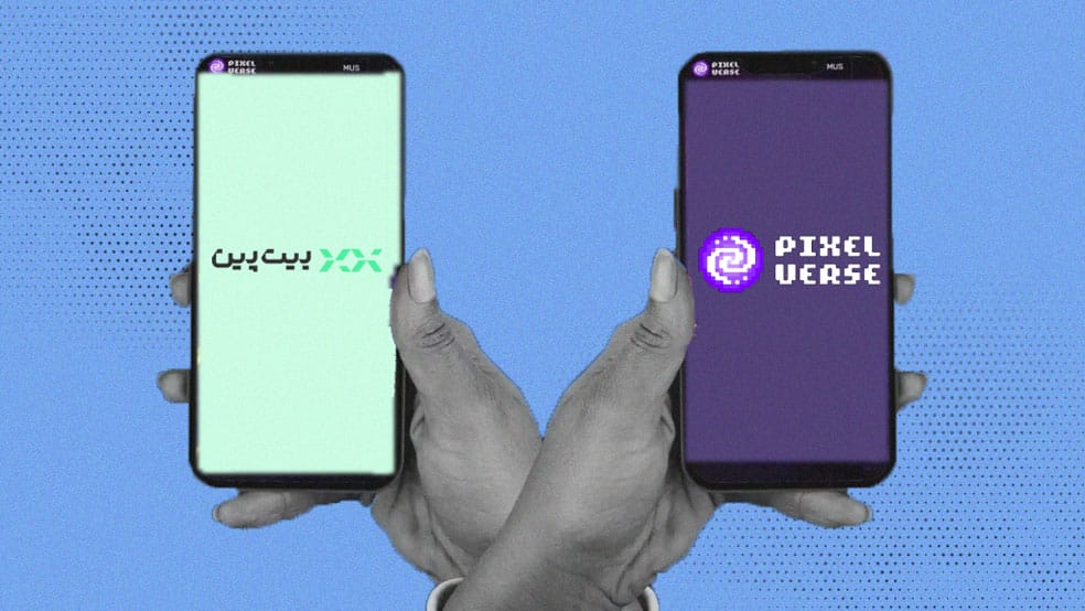 رمزارز پیکسل ورس (PIXFI) به بیت پین اضافه شد!
