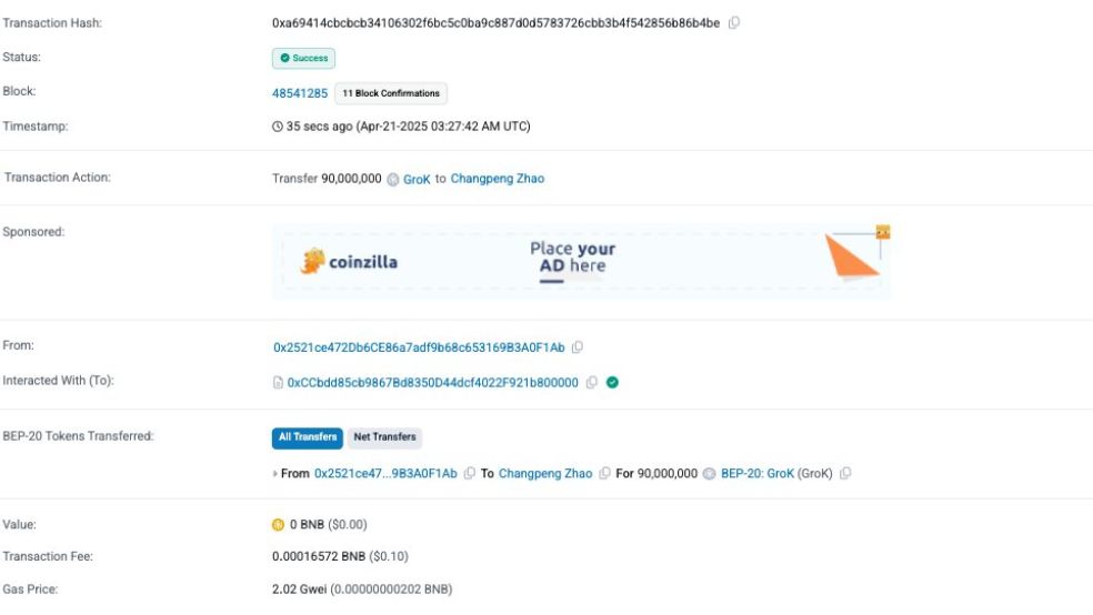 fake Grok مراقب توکن‌های جعلی به نام Grok باشید! هشدار CZ درباره کلاه‌برداری جدید