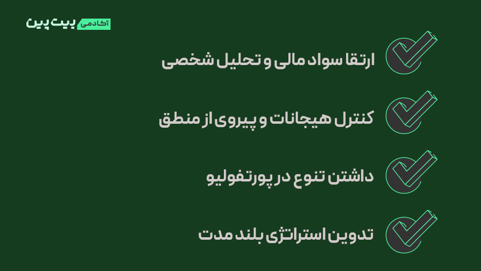 جلوگیری از رفتار گلهای