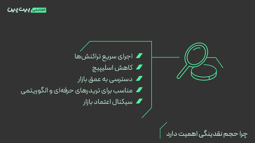 photo 2025 07 28 15 49 28 بهترین صرافی های ارز دیجیتال از نظر هوش مصنوعی در سال ۱۴۰۴