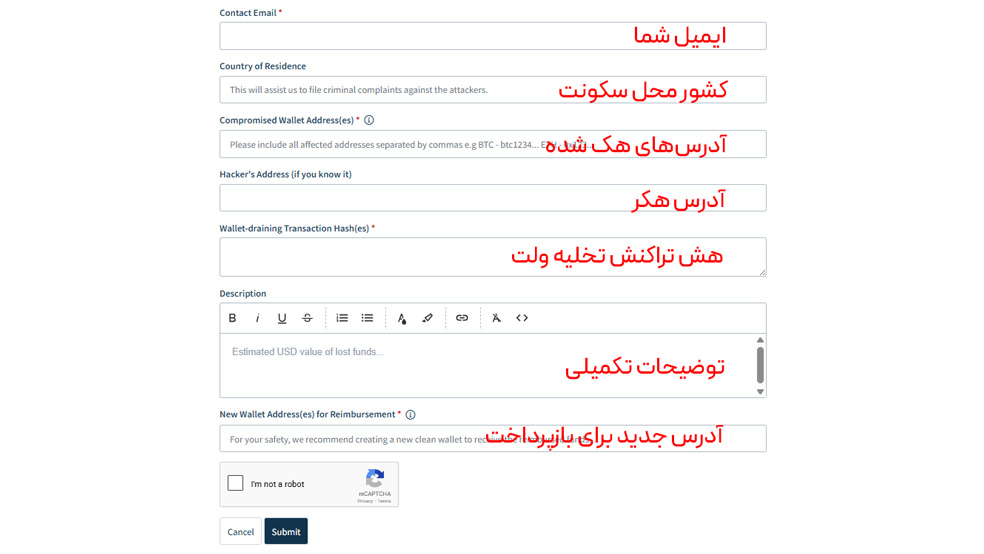 Screenshot 2025 12 28 122102 تراست ولت روش بازپرداخت به ولت‌های هک شده را اعلام کرد!