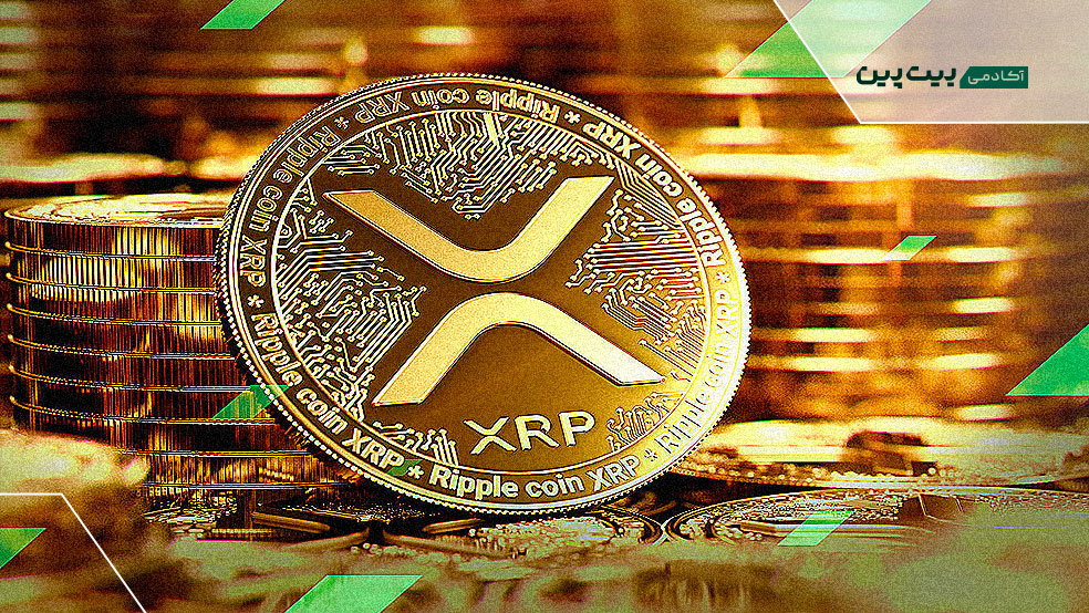 ارتقاهای بلندمدت XRPL در مقابل ضعف قیمت کوتاه‌مدت