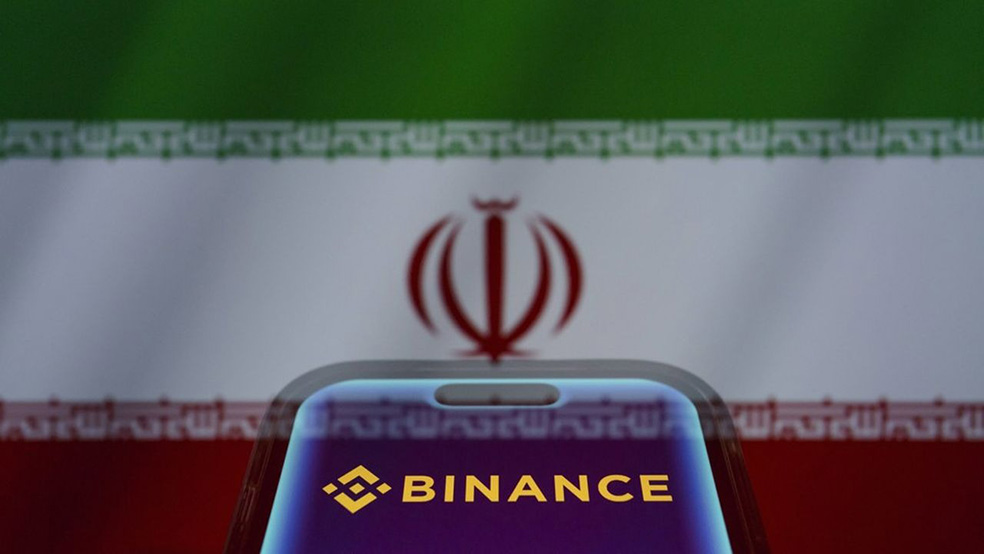 1 26 چگونه ایران بایننس را در معرض مجازات قرار داد؟