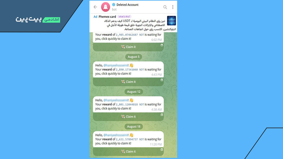 ایردراپ جدید نات کوین جعلی بود؟