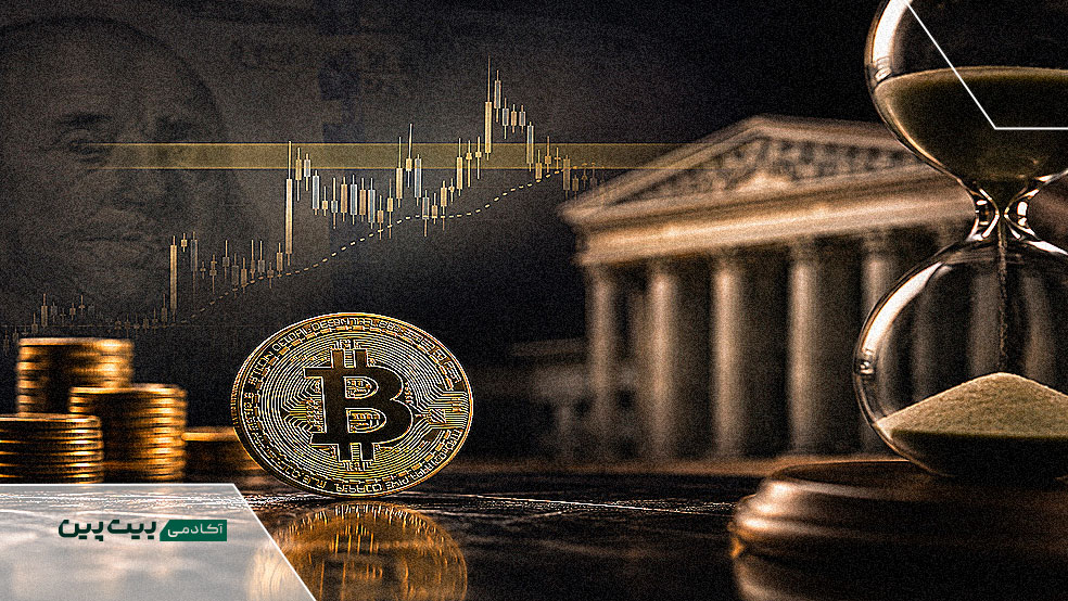 بیت کوین در آستانه تصمیم نرخ بهره آمریکا