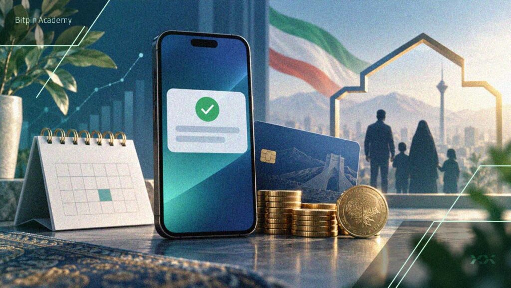 واریز یارانه شهریور برای خانوارهای ایرانی