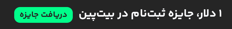 بنر تبلیغاتی