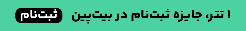 بنر تبلیغاتی