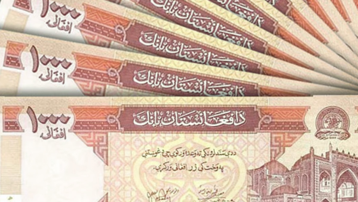 قیمت افغانی به تومان امروز 2 ابان