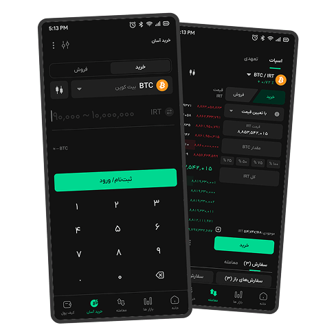 app-download-banner